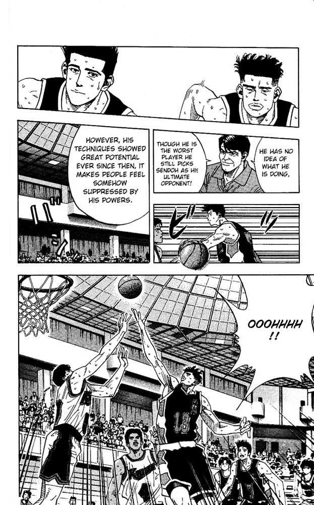 Slam Dunk, Chapter 142 image 06